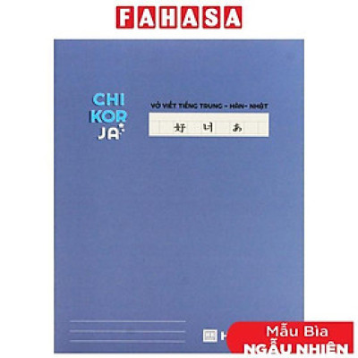Vở Gáy Ghim Study Chi-Kor-Ja - Tiếng Trung Quốc, Hàn Quốc, Nhật Bản - 120 Trang 70gsm - Hồng Hà 1467 (Mẫu Bìa Giao Ngẫu Nhiên)