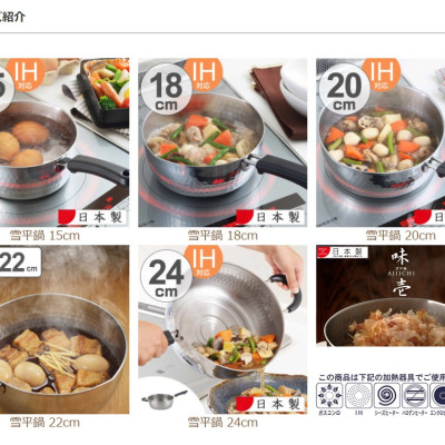 Nồi inox dùng cho bếp từ Yukihira Aji Ichi - Hàng nội địa Nhật Bản, nhập khẩu chính hãng