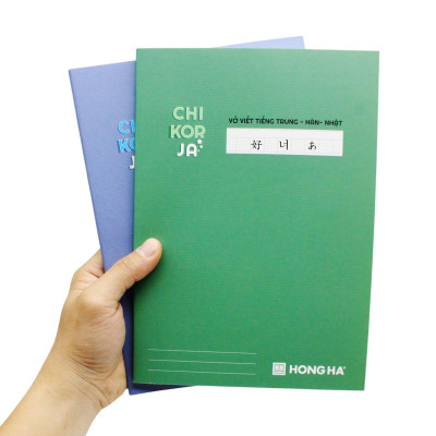 Vở Gáy Ghim Study Chi-Kor-Ja - Tiếng Trung Quốc, Hàn Quốc, Nhật Bản - 120 Trang 70gsm - Hồng Hà 1467 (Mẫu Bìa Giao Ngẫu Nhiên)