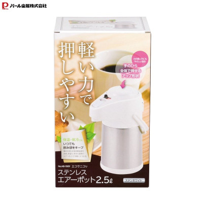 Phích giữ nhiệt Pearl Metal Air Pot  2.5L có quai xách - Nội địa Nhật Bản