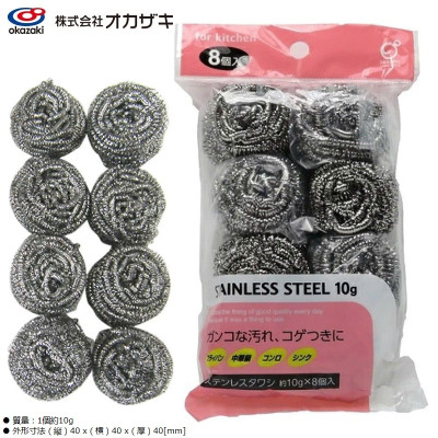 Set 08 miếng cọ xoong nồi thép Okazaki 10g - Hàng Nội Địa Nhật Bản