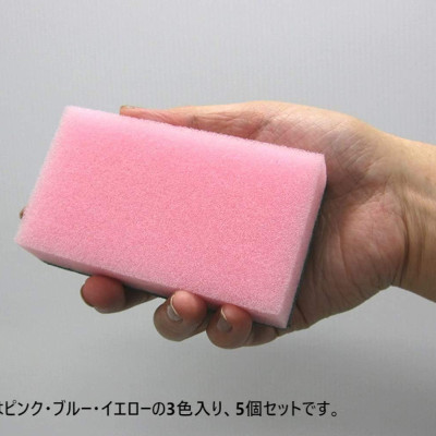 Gói 5 Miếng Rửa Chén Bát Xoong Nồi - Nội địa Nhật Bản Mẹ và Bé Unmei 