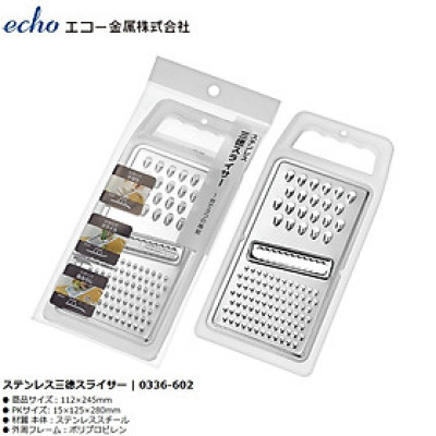 Dụng cụ thái lát, bào sợi cầm tay 3 chức năng Echo - Hàng nội địa Nhật Bản nhập khẩu chính hãng