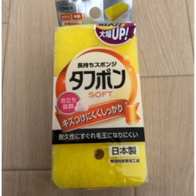 Combo 2 mút rửa xoong nồi 2 mặt thô & mịn cao cấp + giá đựng có núm hít chân không - made in Japan