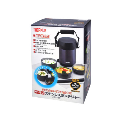 Hộp cơm giữ nhiệt Thermos Hàng Nhật