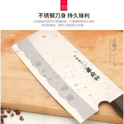 Dao bếp Nhật Bản cao cấp Keisuirou 160mm bản rộng chuyên chặt/ thái sắc bén - Hàng chính hãng thương hiệu Keisuirou