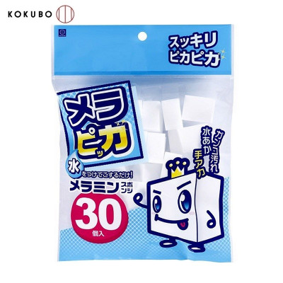 Set 30 miếng mút xốp Melamine rửa sạch ly cốc Kokubo - Hàng Nội Địa Nhật Bản