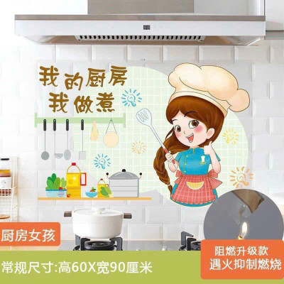 Giấy Dán Tường Cách Nhiệt, Chống Dầu Mỡ Dành Cho Bếp, Decal 3D Họa Tiết - Hàng Chính Hãng MINIIN