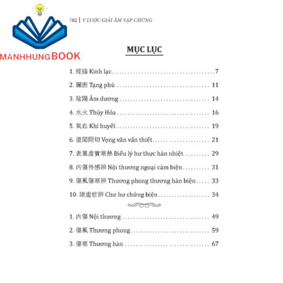 Sách - Y lược giải âm tạp chứng (Theo bản in của nhà in Ngô Tử Hạ,phố Nhà Thờ Hà Nội 1931)