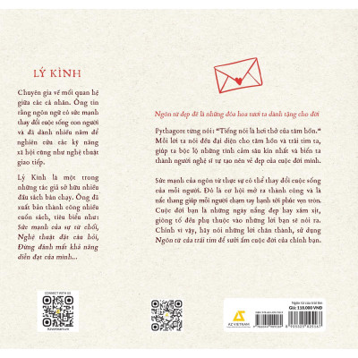 Ngôn Từ Của Trái Tim - Bản Quyền