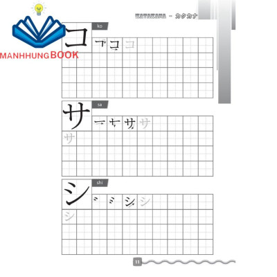 Sách - Tập viết tiếng Nhật căn bản KATAKANA (tái bản)