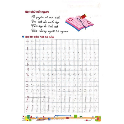 Bé Vào Lớp 1 - Tập Tô Nét Cơ Bản - Bản Quyền