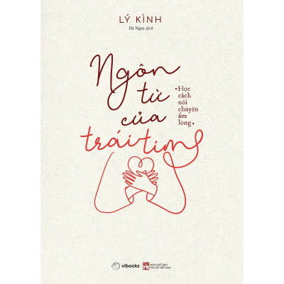 Ngôn Từ Của Trái Tim - Bản Quyền