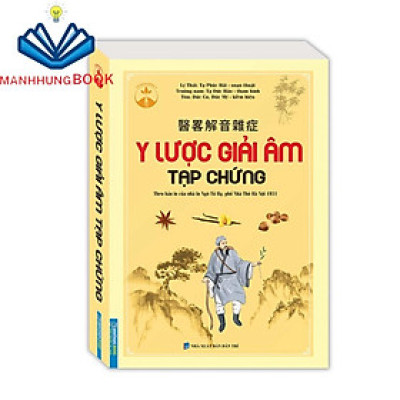 Sách - Y lược giải âm tạp chứng (Theo bản in của nhà in Ngô Tử Hạ,phố Nhà Thờ Hà Nội 1931)