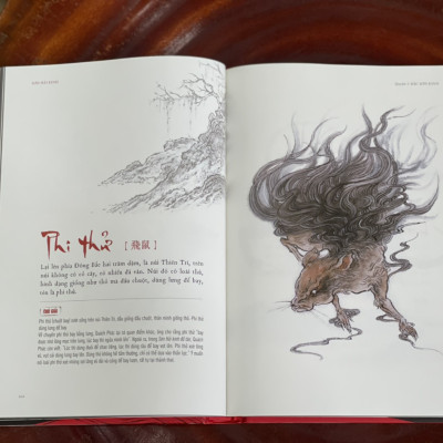 (Bìa cứng in màu trên giấy cóuche - tặng kèm postcard) SƠN HẢI KINH – Lương Siêu biên soạn – Sam Trạch minh họa – An Lạc Group dịch – Wingbooks - NXB Kim Đồng