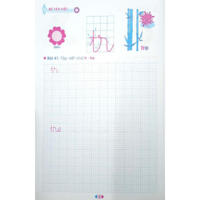 Bé Vào Lớp 1 - Bé Tập Viết Dành Cho Học Sinh Mẫu Giáo Lớn Tập 2 - Bản Quyền