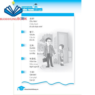 Sách - 10 phút tự học tiếng Trung mỗi ngày (tái bản 02)