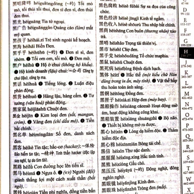 Combo 2 sách Từ điển 2 trong 1 Việt Hán Hán Việt hiện đại 1512 trang bìa cứng khổ lớn ( Hoa Việt 872 trang - Việt Hoa 640 trang) +Tuyển tập cấu trúc cố định tiếng Trung ứng dụng +DVD tài liệu