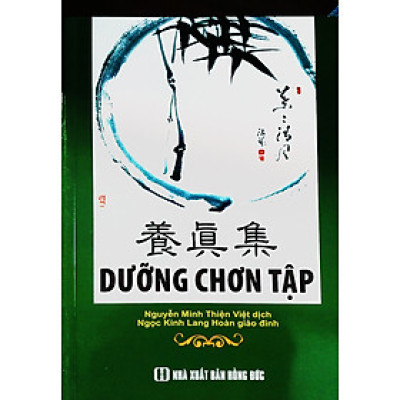 Dưỡng chơn tập