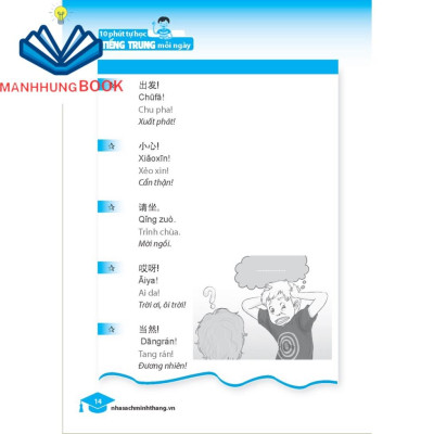 Sách - 10 phút tự học tiếng Trung mỗi ngày (tái bản 02)