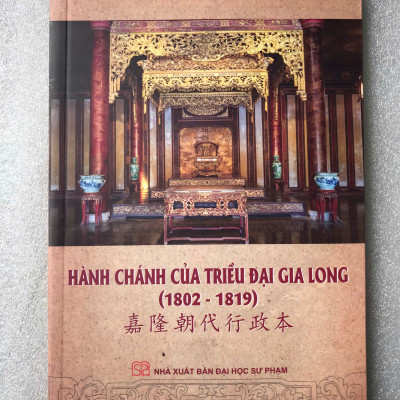 Hành Chánh Của Triều Đại Gia Long (1802 - 1819) - Trần Thanh Niên