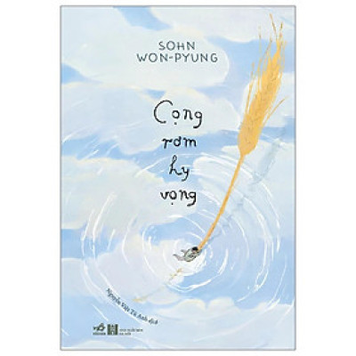 Cọng rơm hy vọng - Bản Quyền