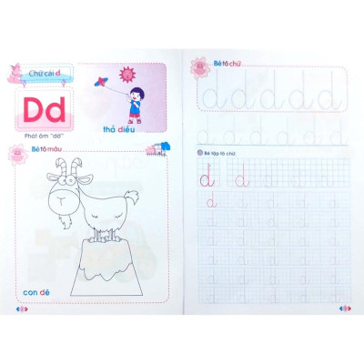 Mai Em Vào Lớp 1 - Vở Tập Tô Chữ ( 5 - 6T) Tập 2 - Bản Quyền