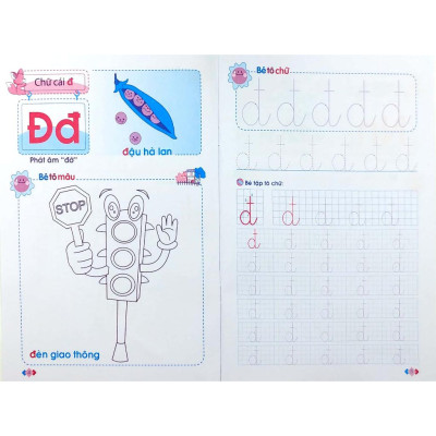 Mai Em Vào Lớp 1 - Vở Tập Tô Chữ ( 5 - 6T) Tập 2 - Bản Quyền