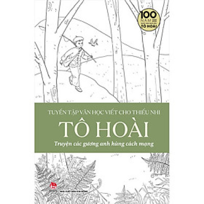 Tuyển Tập Văn Học Viết Cho Thiếu Nhi - Tô Hoài - 3 - Truyện Các Gương Anh Hùng Cách Mạng