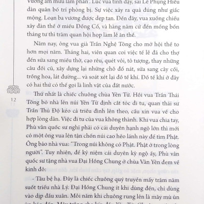 Hồ Quý Ly - Tiểu Thuyết Lịch Sử