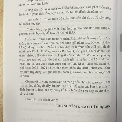 Sách - Hướng dẫn thi đánh giá năng lực của Đại học Quốc gia Hà Nội năm 2025 (Highschool Student Assessment - HSA)