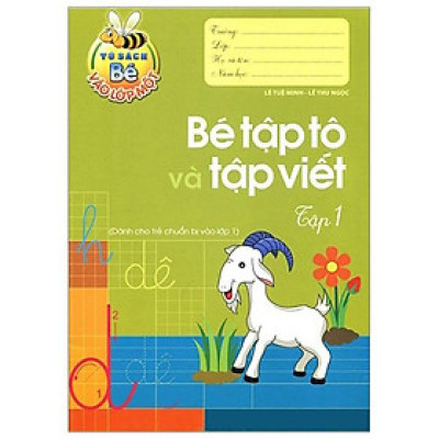 Bé Vào Lớp 1 - Bé Tập Tô & Tập Viết Tập 1 - Bản Quyền