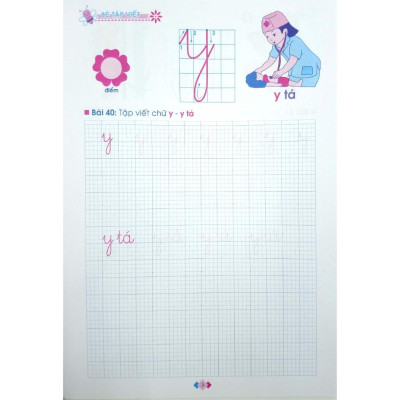 Bé Vào Lớp 1 - Bé Tập Viết Dành Cho Học Sinh Mẫu Giáo Lớn Tập 2 - Bản Quyền