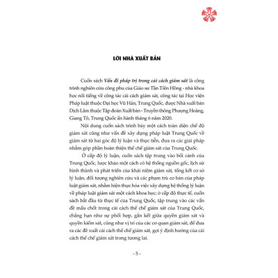 Vấn đề pháp trị trong cải cách giám sát