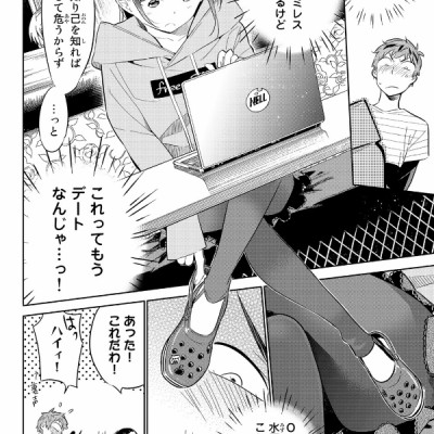 Kanojo, Okari Shimasu 4 (Japanese Edition)