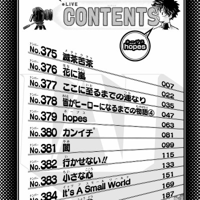 My Hero Academia 38 (Japanese Edition)