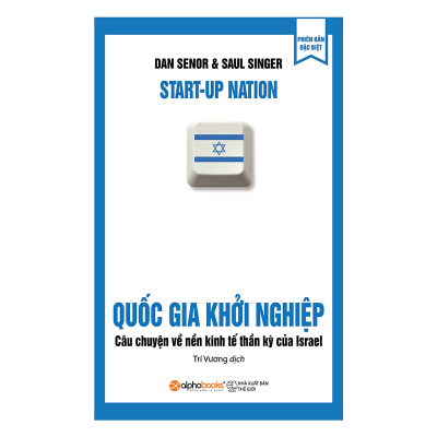 Quốc Gia Khởi Nghiệp ( Tái Bản )