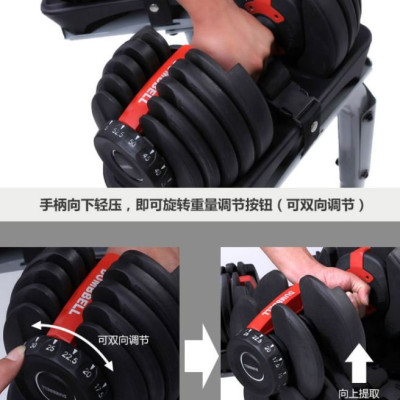 Bộ Tạ Tay Điều Chỉnh Khóa Số Tự Động 24kg Cao Cấp TP Tienphatsmart