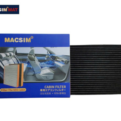 Lọc gió điều hòa cao cấp Macsim N95 xe ô tô Volkswagen Tiguan (5 seat) 2018+ (mã MS26009)