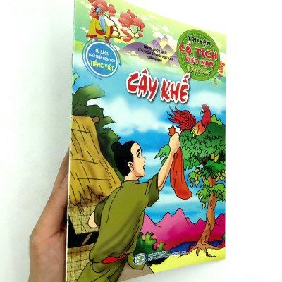 Cây Khế 