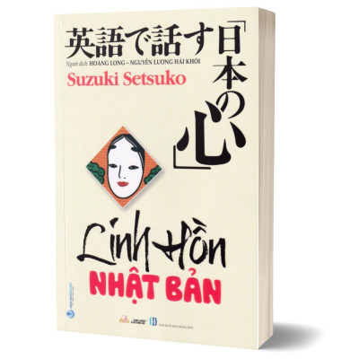 LINH HỒN NHẬT BẢN - 	Suzuki Setsuko
