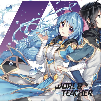 World Teacher tập 4 (Bản đặc biệt - Kèm quà tặng: Bookmark bế hình và Sổ tay