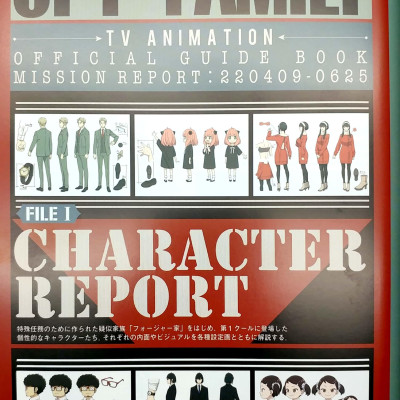 TV Anime Spy x Family Official Guidebook Mission Report (Japanese Edition)