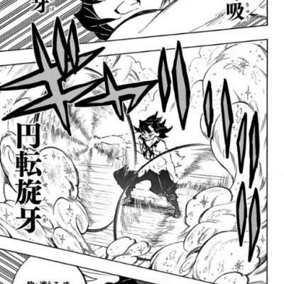 鬼滅の刃 19 (ジャンプコミックス) (日本語) KIMETSU NO YAIBA 19