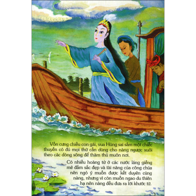 Tranh Truyện Dân Gian Việt Nam: Chử Đồng Tử Và Tiên Dung Tái bản 2023)