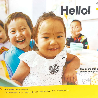 Look And See 1 AME: Student