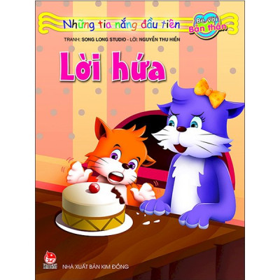 Những tia nắng đầu tiên ( trọn bộ 10 cuốn)