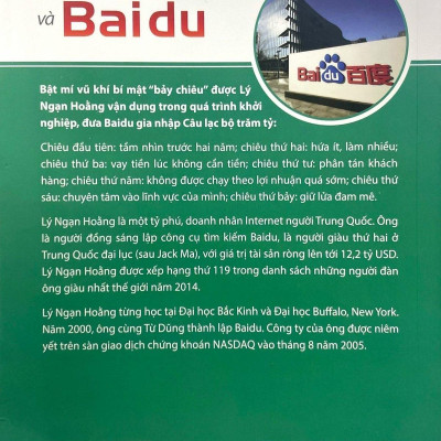 Lý Ngạn Hoằng Và Baidu (Seri Tủ Sách Doanh Nhân Hàng Đầu Châu Á)