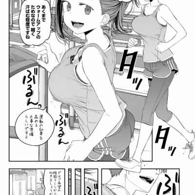 Tawawa On Monday 5 (Japanese Edition)