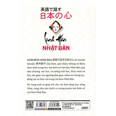 LINH HỒN NHẬT BẢN - 	Suzuki Setsuko